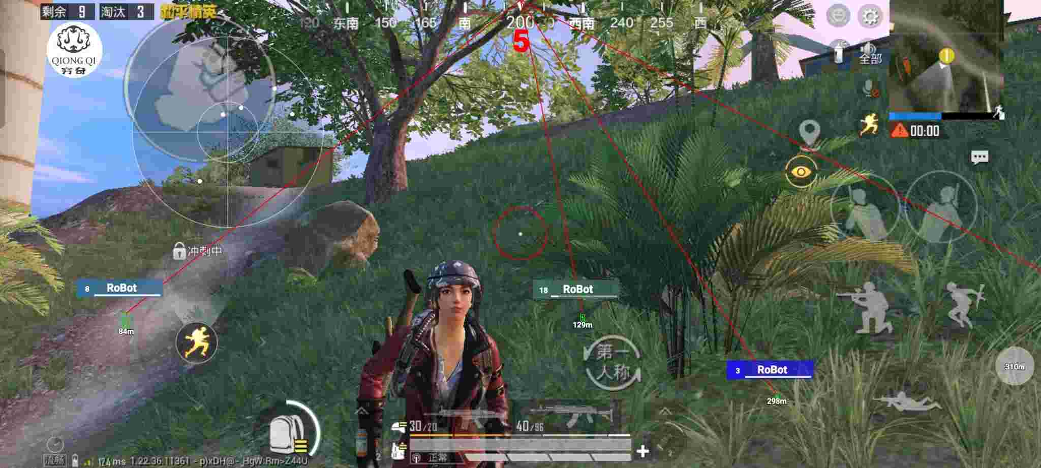 和平精英穷奇直装 - pubg锁头挂免费辅助预览图